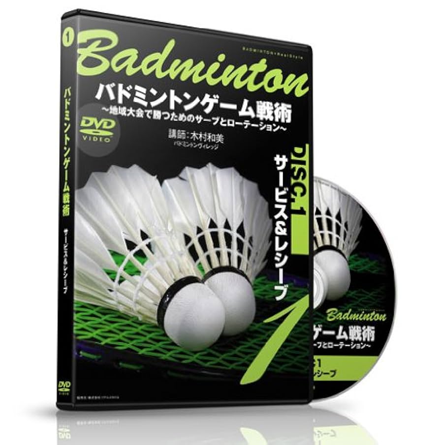 Amazon.co.jp: たった2つの基準を知るだけで、ポイントを量産