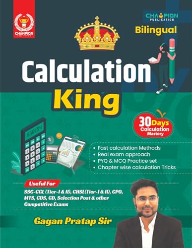 Calculation King | 30 Days Calculation Mastery | Gagan Pratap Sir - Image 2