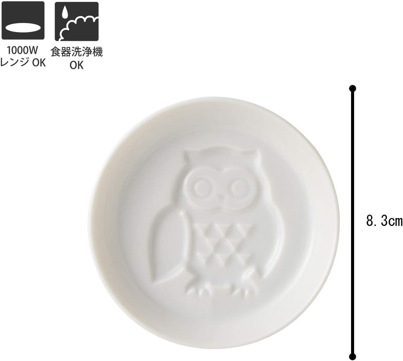 TAMAKI T-867211 Soy Sauce Plate, Owl, Diameter 3.3 x Height 0.7 inches (8.3 x 1.8 cm), Microwave and Dishwasher Safe, Made in Japan, White