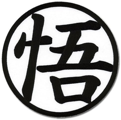 Dragonball Z: Goku's Symbol Large (King Kai Training) Patch Anime Patches