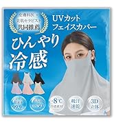 LED近紫外線マスク Amazon.co.jp: [WHITESNOW] uvカットマクス uvカットフェイス