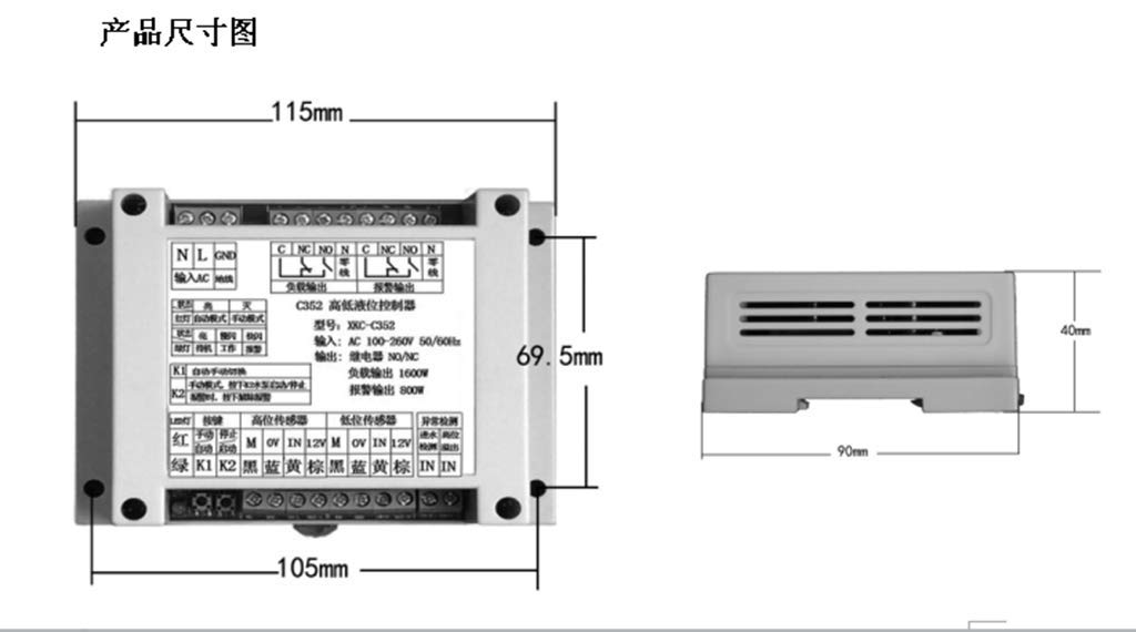 Taidacent Automatic Water Level Controller - Two Non Contact Water Level Sensors, 1 Meter Cable, Fills or Empties Tanks