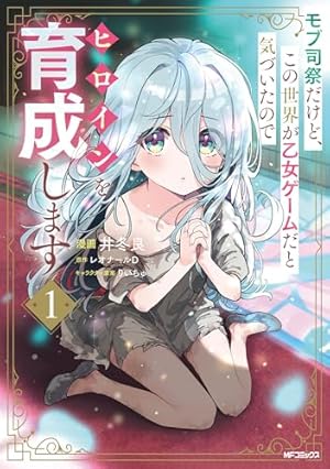 Amazon.co.jp: ワンワン物語 ~金持ちの犬にしてとは言ったが