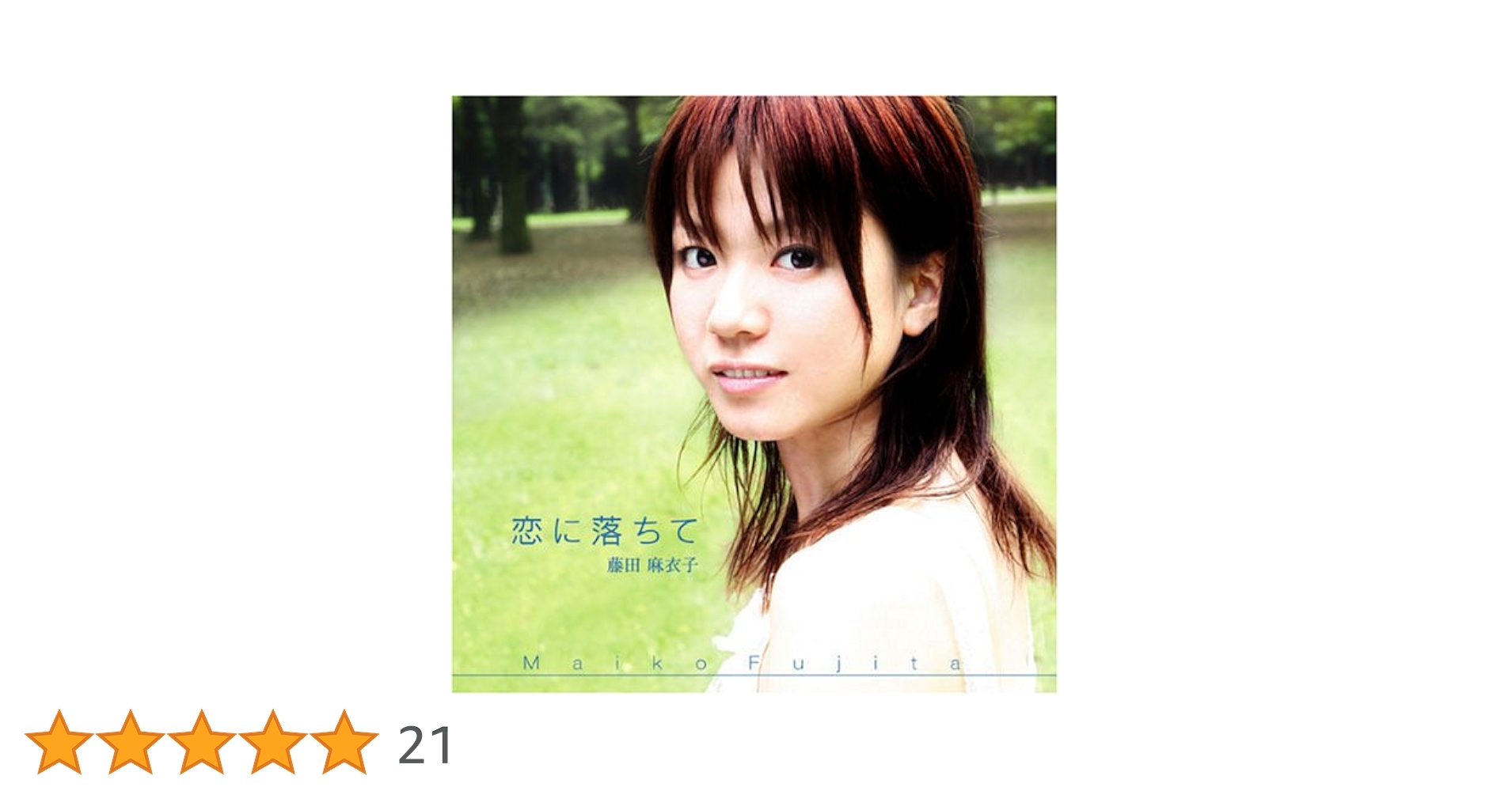 ⭐藤田麻衣子　サイン入りポラ⭐ ⭐藤田麻衣子 サイン入りポラ⭐ 2025年最新】藤田麻衣子 サイン