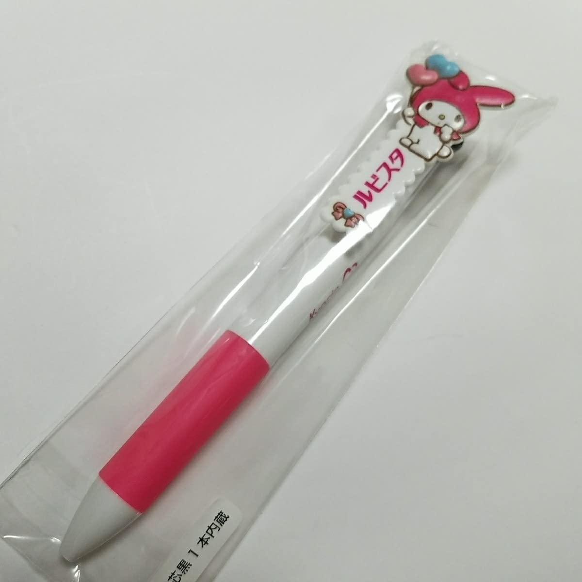 ★レア★製薬会社★非売品★マイメロディ★ボールペン★ナース★ ☆レア☆製薬会社☆非売品☆マイメロディ☆ボールペン☆ナース☆