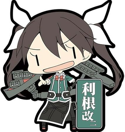 Amazon 艦隊これくしょん 艦これ ラバーキーホルダー Vol 7 8 利根改二 単品 アニメ 萌えグッズ 通販 Amazon 艦隊これくしょん 艦これ ラバーキーホルダー Vol 7 8 利根改二 単品 アニメ 萌えグッズ 通販