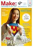 その他 Make: Technology on Your Time Volume 01 Make: Technology on Your Time Volume 01