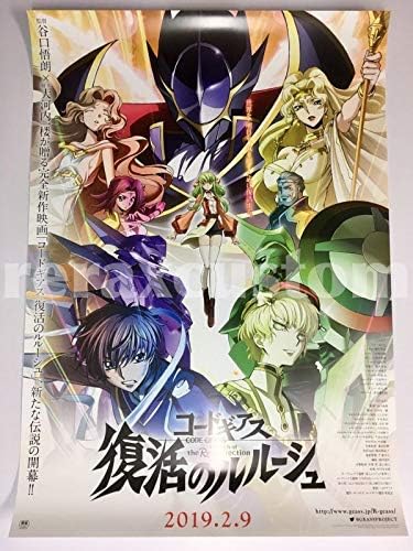 Amazon  劇場版 コードギアス 復活のルルーシュ 2019年2月9日公開予告 