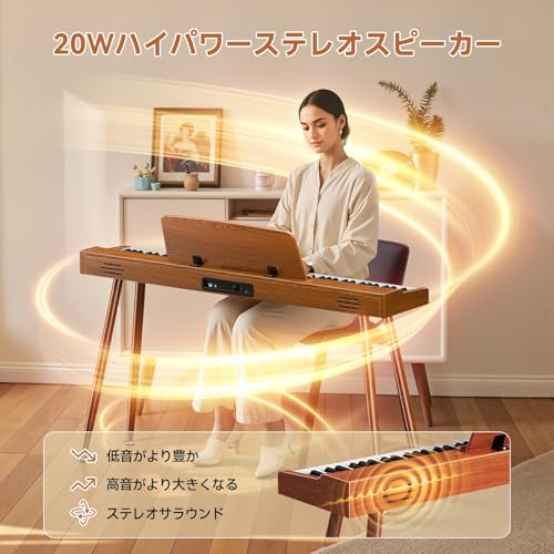 TERENCE 電子ピアノ 88鍵 カウンターウェイト鍵盤 木製 20Wデュアルスピーカー出力 スタンド一体型 P10 の商品画像 4