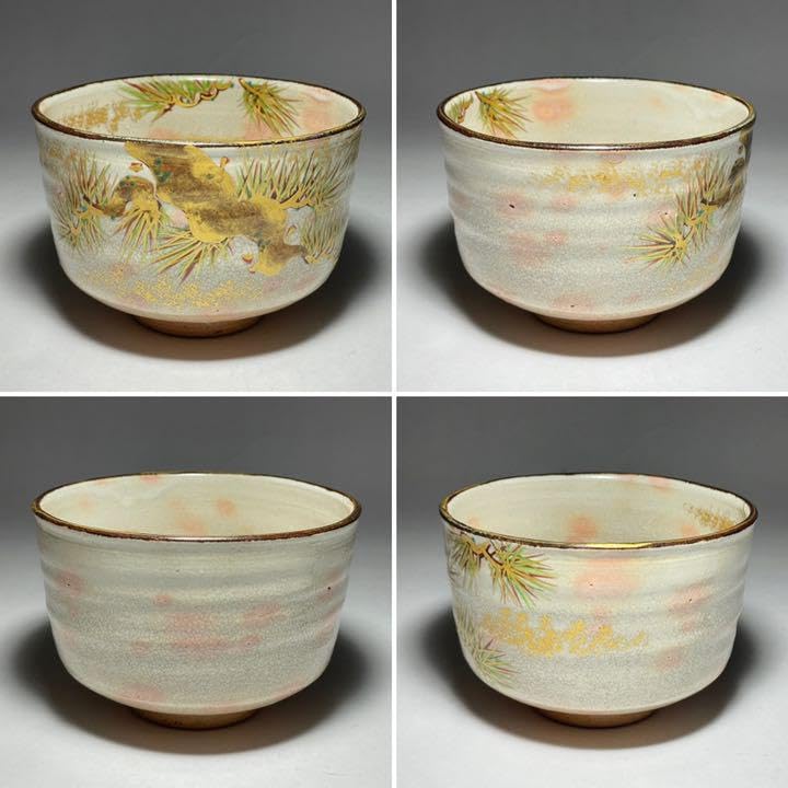 ◆桃山窯 『橋本喜泉』造 乾山手老松図 茶碗 京焼 茶道具◆ Amazon.co.jp: 桃山窯 『橋本喜泉』造 乾山手老松図 茶碗 京焼