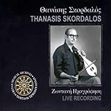  Tou feggariou the na kloutho / Mavra mallia stin kefali (Syrta)