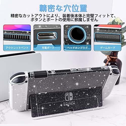 DLseego Switch OLED用 ケース 有機elモデルケース スイッチ有機el カバー 分離式 TPU素材 超軽量 耐衝撃 猫 肉球 取り外し簡単 キラキラ 親指グリップキャップ*4