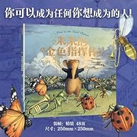 Mimi's Golden Baton B0FPQ5H3WD Book Cover