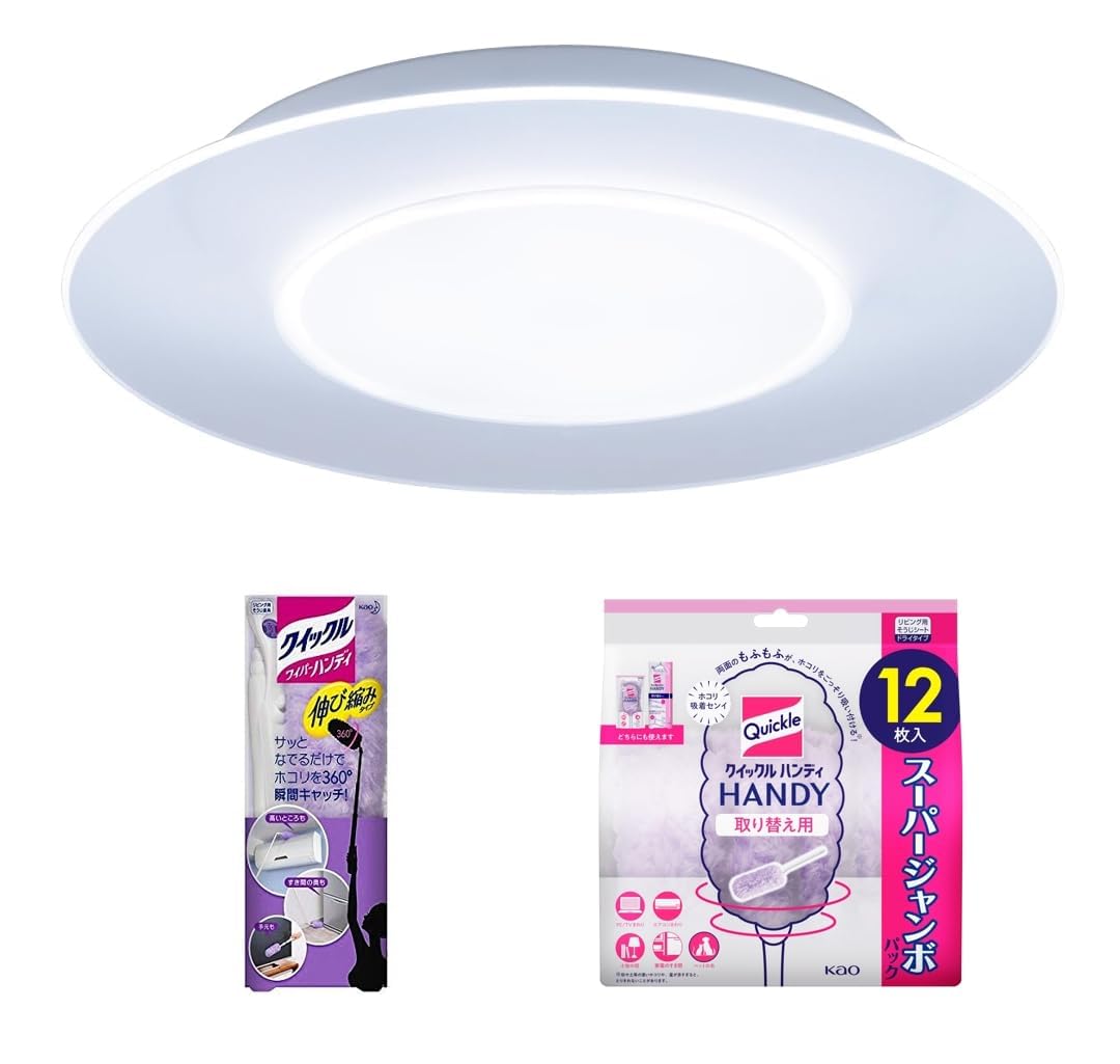 Amazon.co.jp: 【セット販売】パナソニック LEDシーリングライト