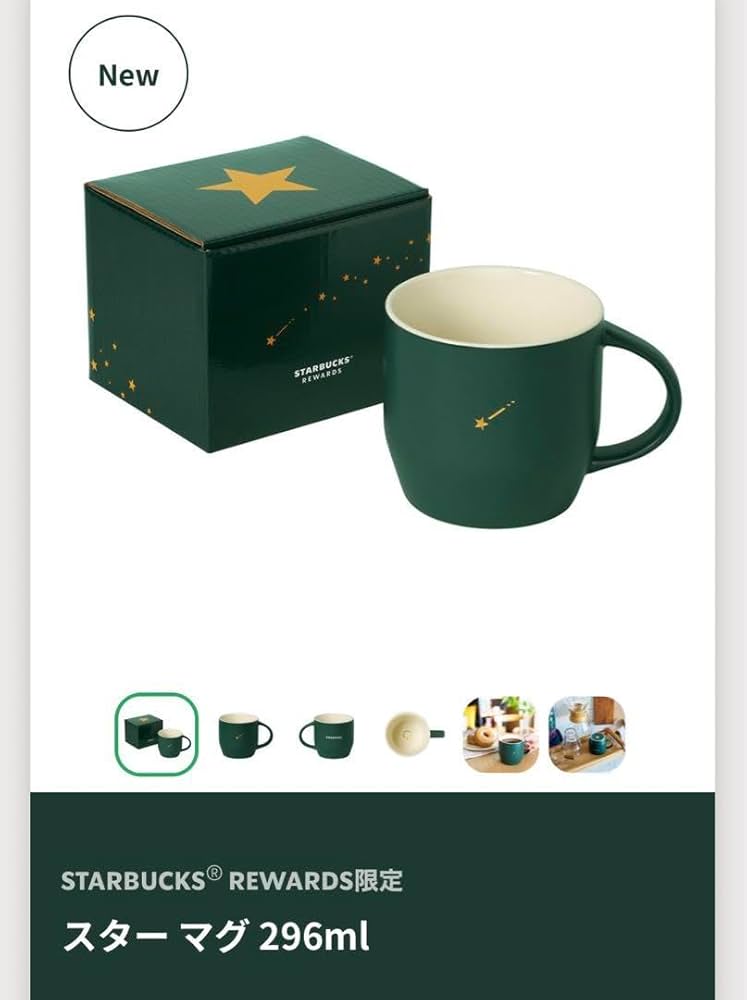 ‼️限定‼️Starbucks REWARDS 4種セット スタバ リワード オリジナルグッズ 4個セット - メルカリ