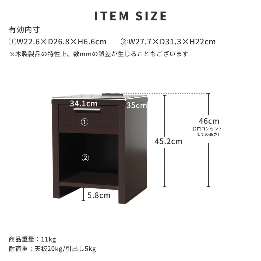 Amazon.co.jp: ISSEIKI ROIS 34 NIGHT TABLE (DBR) Side Table, Night