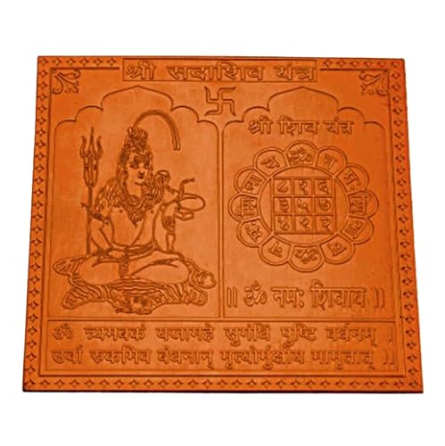 Sadashiv Yantra en cuivre de 3,8 cm pour bureau et méditation