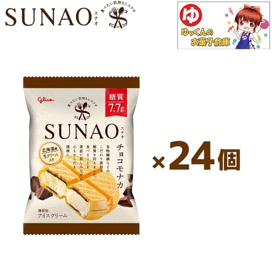 sunao　③ ⑥ 【立体画像】SUNAOマルチパック