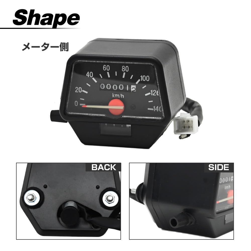 Amazon.co.jp: セロー225 対応 スピードメーター インジケーターランプ