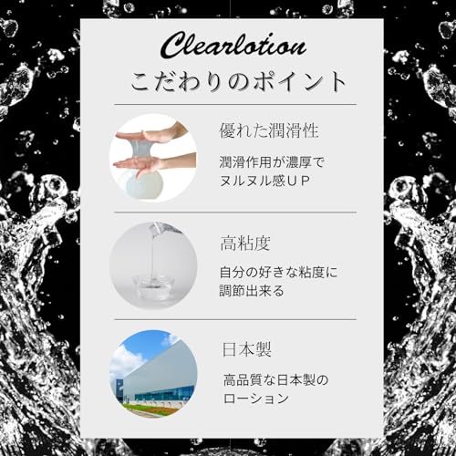 toysfan トイズファン クリアローション 2Lペットボトル ハードタイプ （5倍濃縮原液） 国産 日本製 大容量 業務用ローション 潤滑ゼリー 潤滑ローション マッサージ用ローション - 画像5