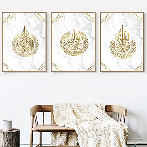 Impression sur toile calligraphie arabe islamique décoration maison affiche musulmane or