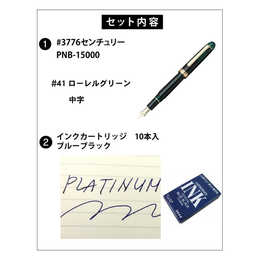 Amazon | プラチナ万年筆 万年筆 #3776 センチュリー PNB-15000