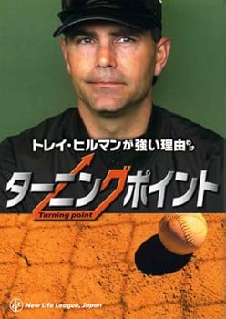 Tankobon Softcover ????????? ???·????????? [Japanese] Book