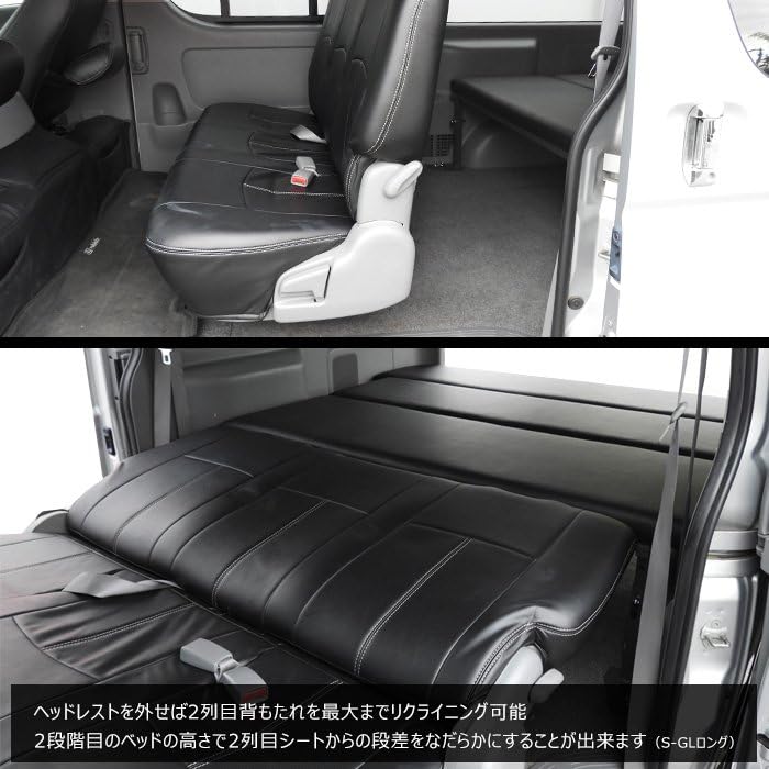 Amazon.co.jp: HELIOS 【自宅配送可】【標準用】 200系 ハイエース