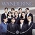 JO1「【Amazon.co.jp限定】WANDERING（通常盤）」