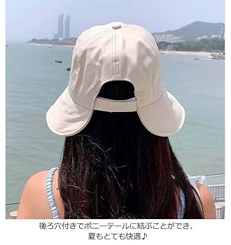 アナLサイズ フルセット（帽子付き） Amazon.co.jp: 大きなつば 帽子 ポニーテール穴付き ハット