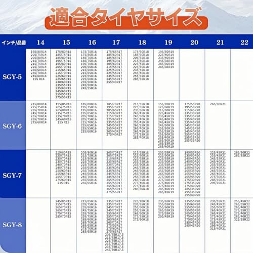 FITSOK 布製タイヤチェーン タイヤソックス SGY-3
