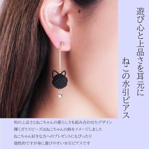 ひな様　編み物ポーチ4点　猫ピアス4点 5191plY4aZL._AC_.jpg