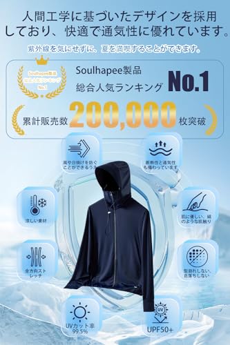 Soulhapee ラッシュガード メンズ uvカット パーカー 涼しい 日焼け防止 夏用 長袖 ラッシュ 接触冷感 通気性 UPF50+ アウター 夏 フード付き 紫外線対策 の商品画像 2