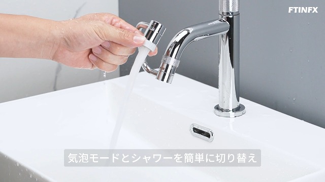 Amazon | FTINFX 水道 蛇口 シャワー 先端 交換 節水 キッチン