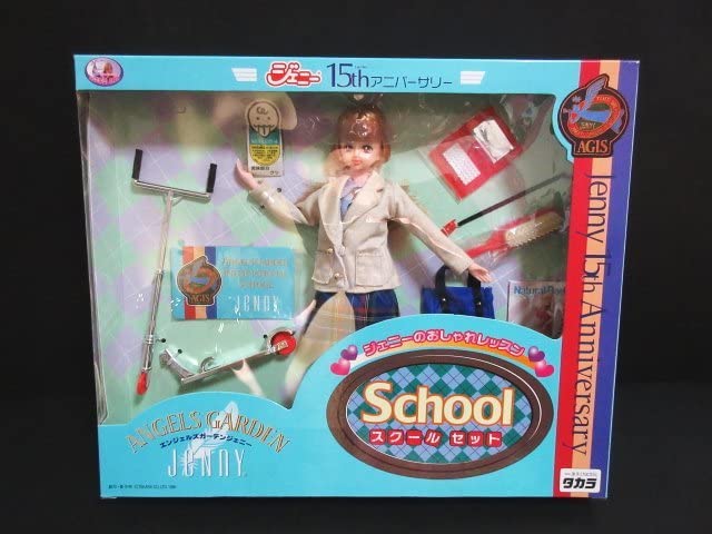 Amazon | コレクター放出品!//ジェニー/スクールセット/15th