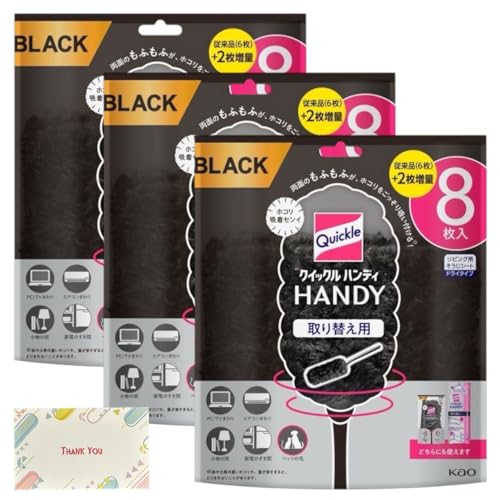 y܂Ƃߔ 3Zbgz ԉ NCbNnfB rOp|V[g ւpV[g ubN 8 + KunutonnIWiSe܂t