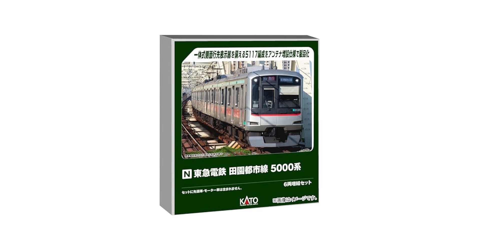 Amazon | カトー (KATO) Nゲージ 東急電鉄 田園都市線 5000系 6