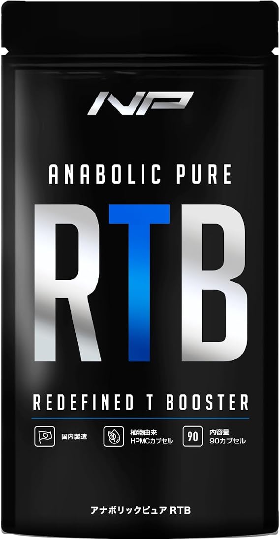 Anabolic Pure RTB