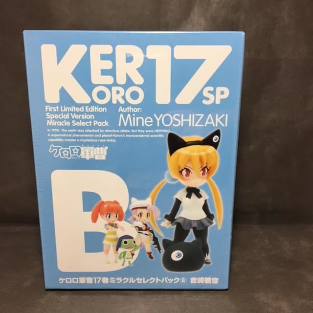 ケロロ軍曹 (17) ミラクルセレクトパック A、B 、Cセット Amazon.co.jp: ケロロ軍曹 (17) ミラクルセレクトパック(A