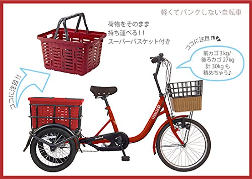 Amazon.co.jp: Takeda Sangyo: tricycle・大人用三輪自転車
