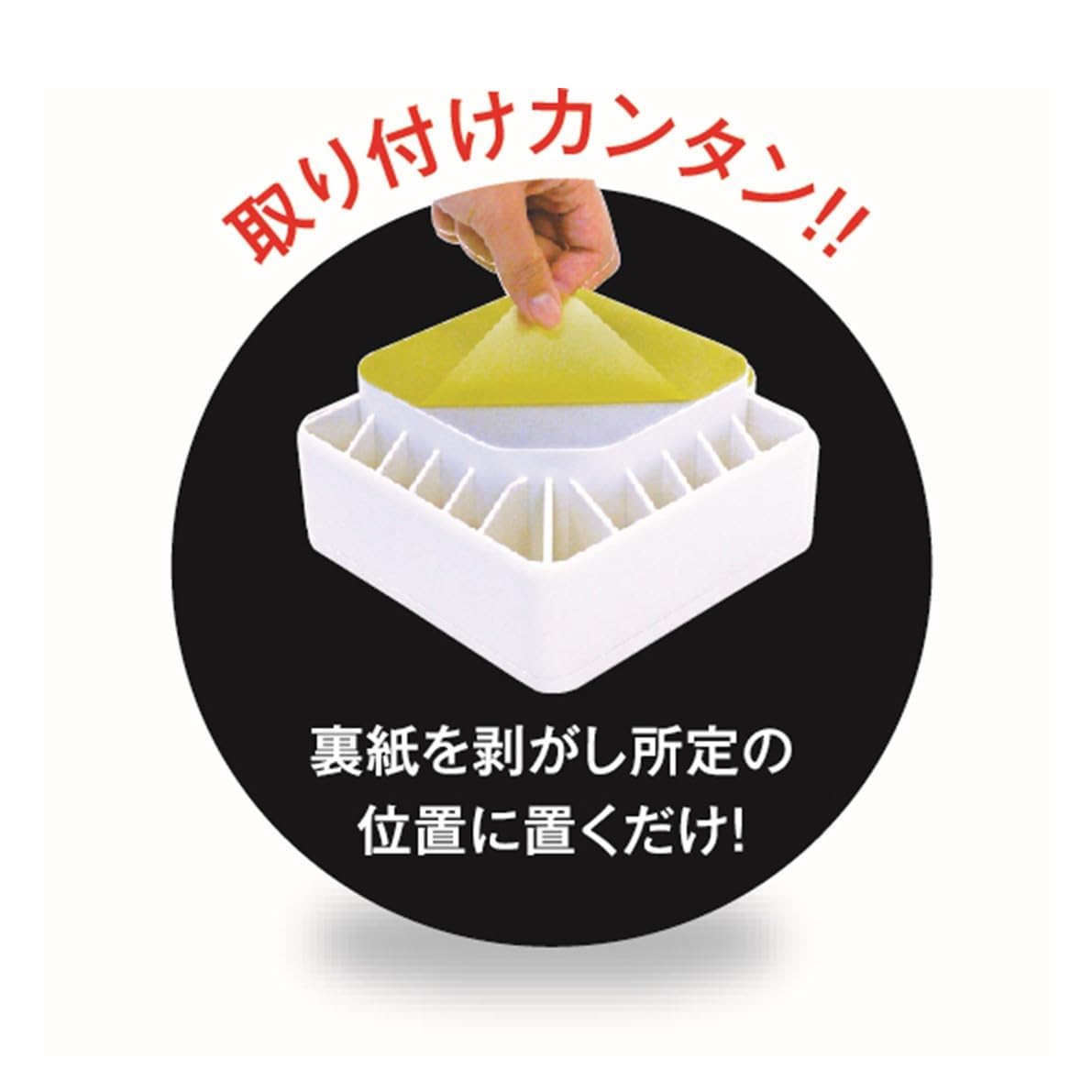 イージースタンド 洗濯機台 高さ105mm 防音効果