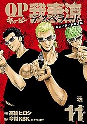 QP 我妻涼 91Ou0aKGoVL.jpg