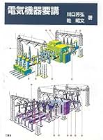 【中古】 電気機器技術史 事始めから現在まで/成文堂/乾昭文 中古】 電気機器技術史 事始めから現在まで/成文堂/乾昭文 楽天