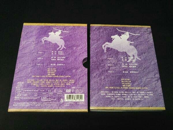 Amazon.co.jp: [DVD] 大河ドラマ 総集編 草燃える NHK 岩下志麻 石坂