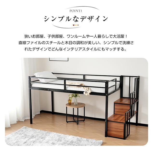 Amazon｜ロフトベッド パイプベッド 階段付き シングルベッド ロー
