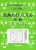 Amazon.co.jp: エム・アクセス: 本