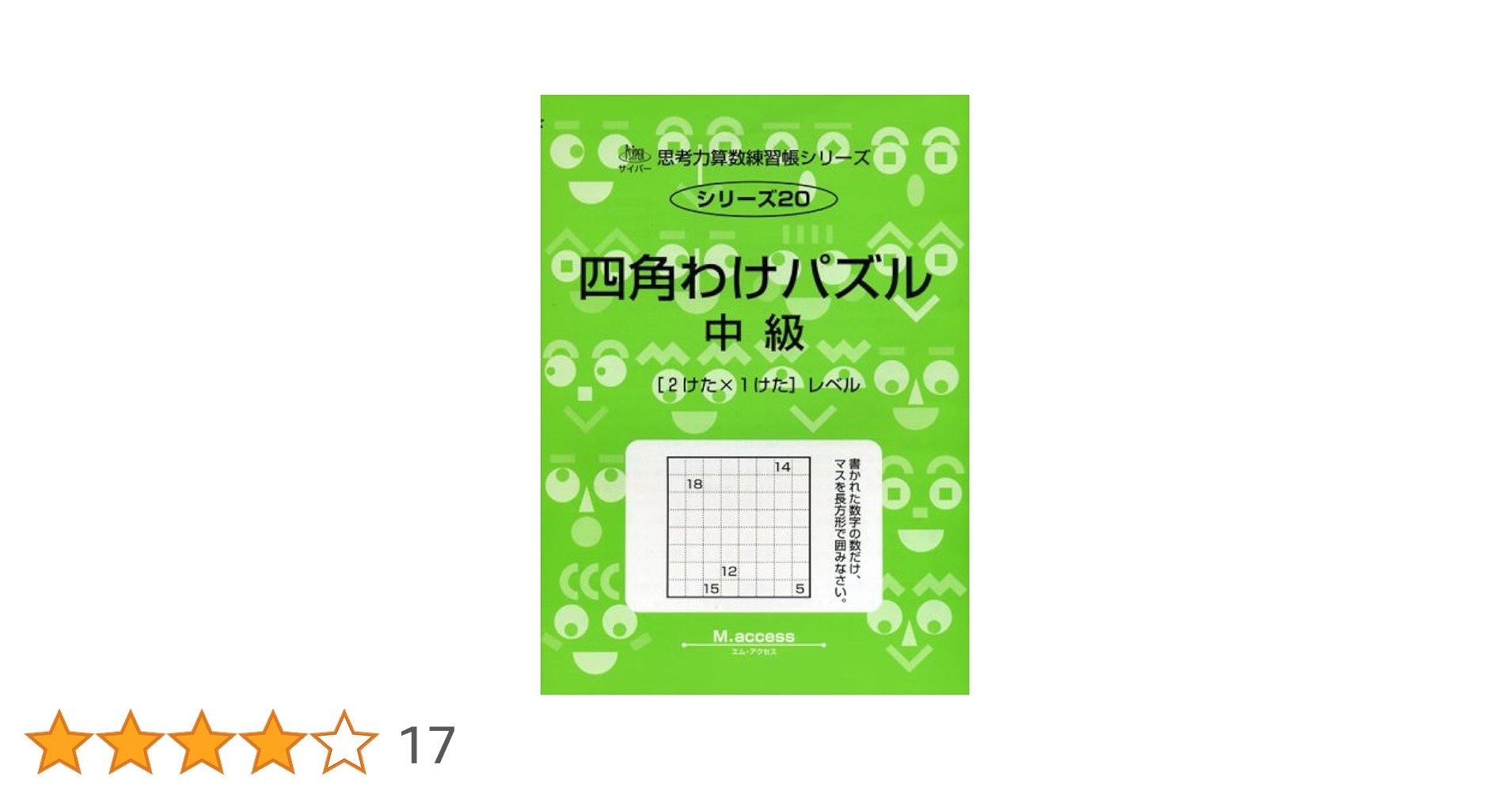 練習 陸上/長距離】3000mで11分0秒を切るための練習メニューを大公開！ -
