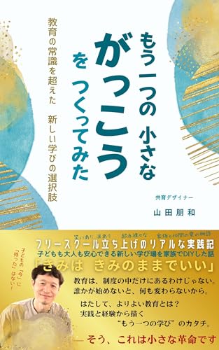 本の表紙