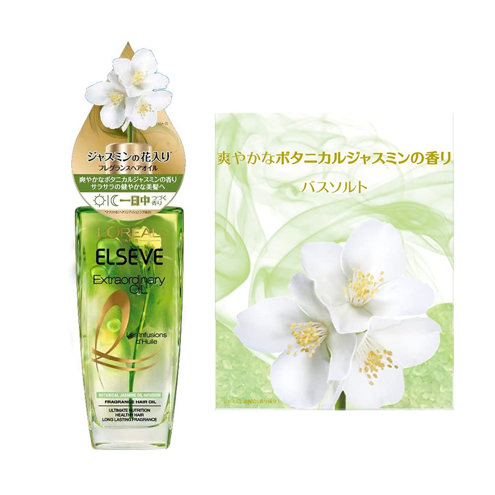 Amazon | L'Oreal Paris(ロレアルパリ) 【アウトレット品】エルセーヴ