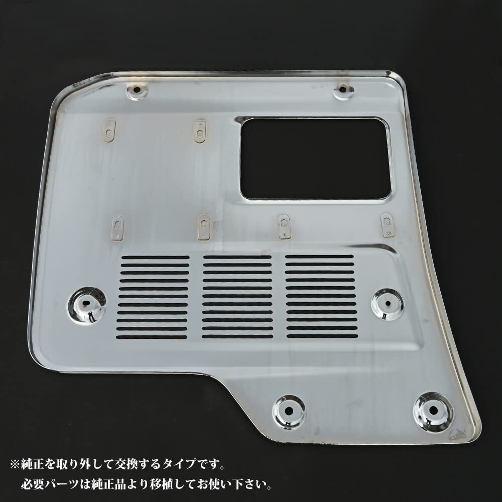 日野グランドプロフィア トレーラーマフラーカバー 日野 現行 17 旧